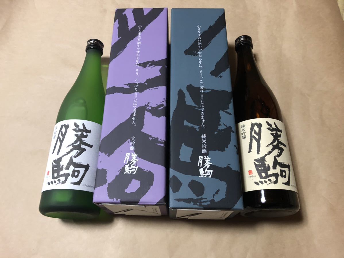 清都酒造場 勝駒(かちこま)大吟醸 純米吟醸 720ml日本酒
