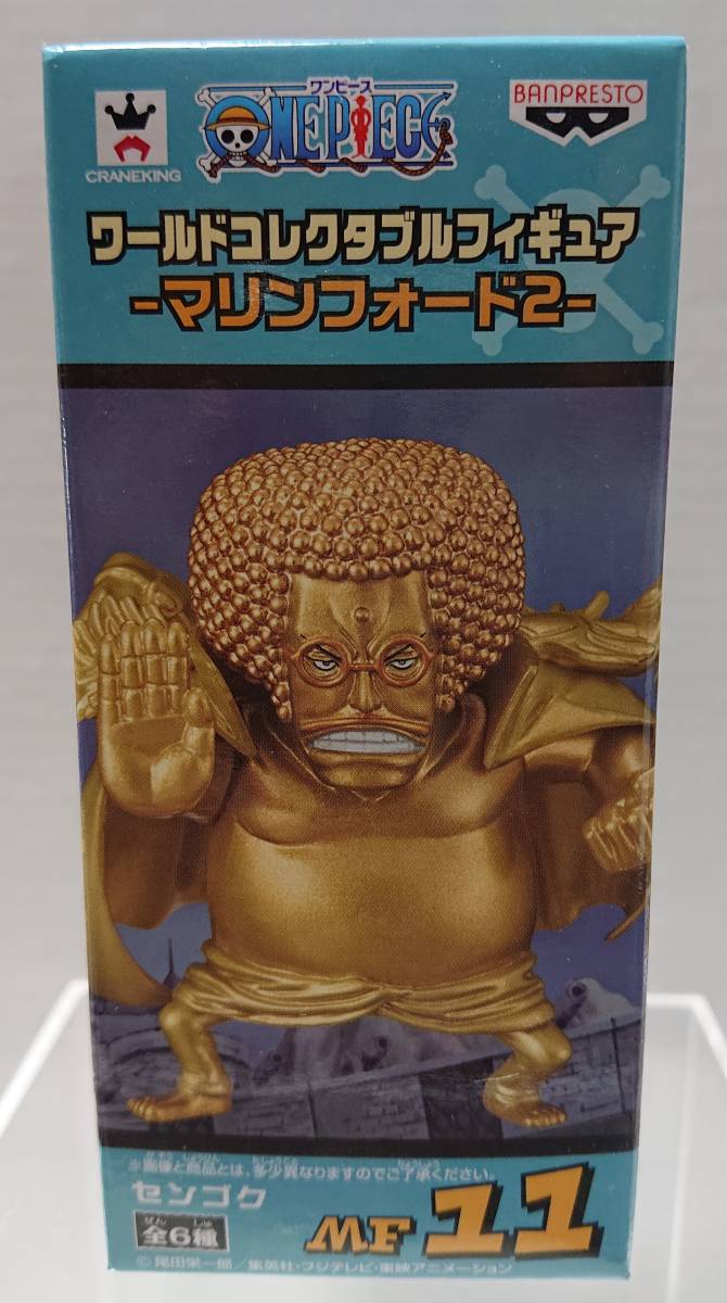 ワンピース ワールドコレクタブルフィギュア マリンフォード２ センゴク One Piece 売買されたオークション情報 Yahooの商品情報をアーカイブ公開 オークファン Aucfan Com