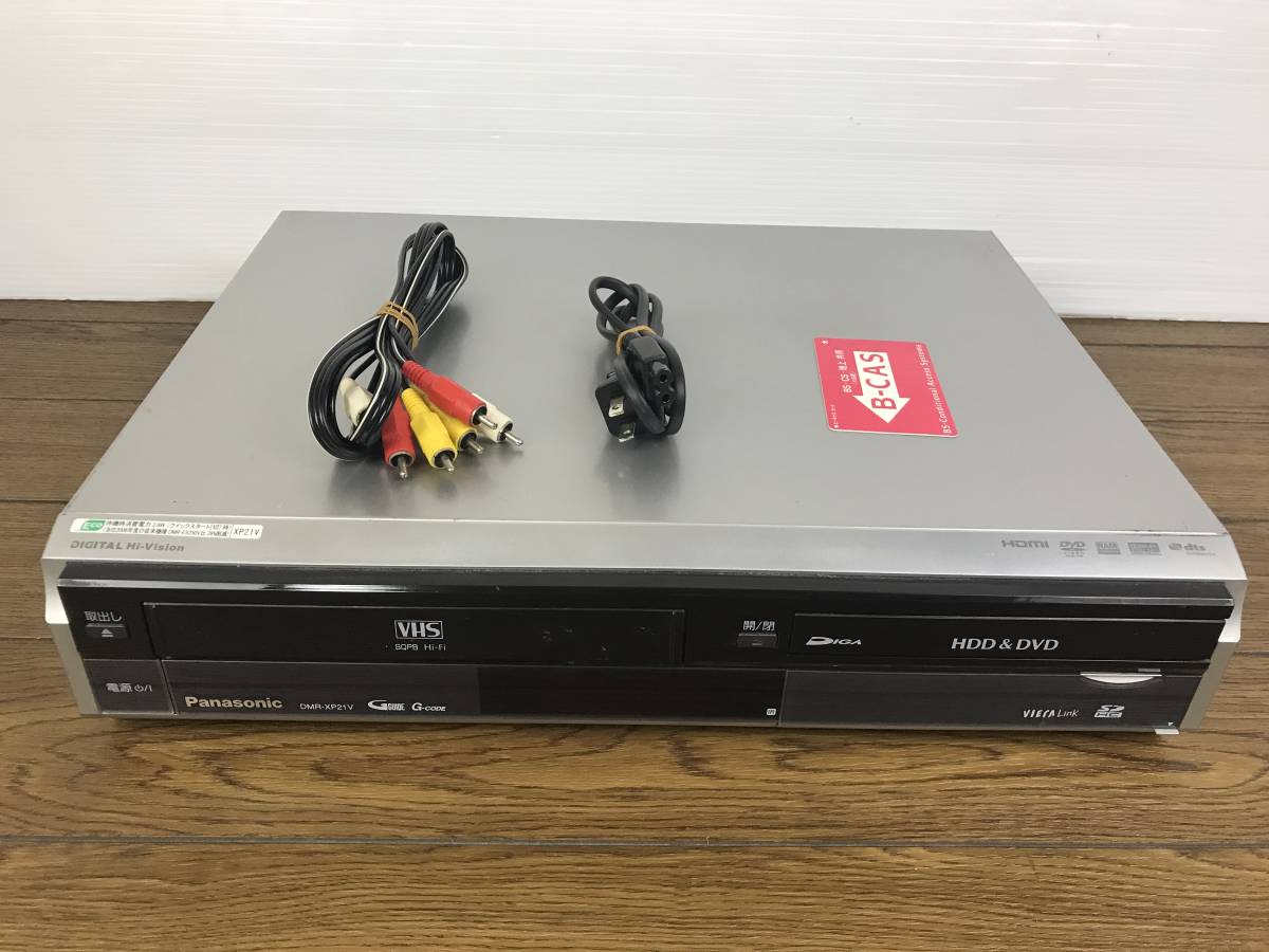Panasonic HDD/DVD/VHS複合機 DMR-xp21