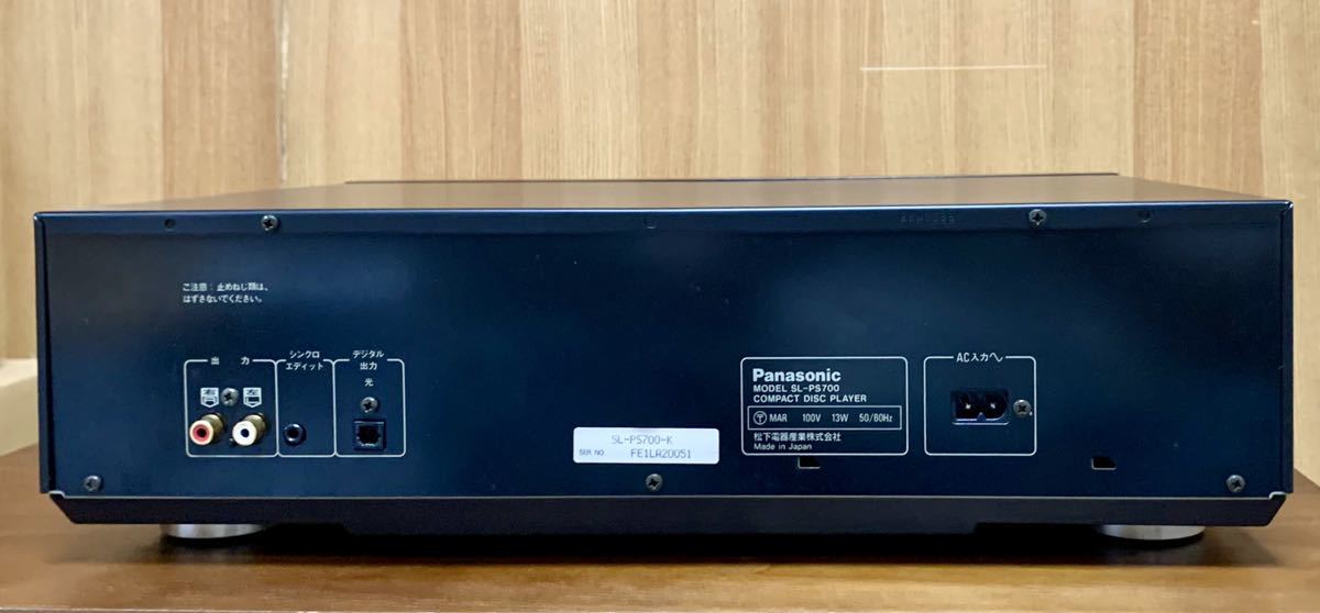 ☆ Panasonic SL-PS700 CDプレーヤー 完動品！代替リモコンあり SL