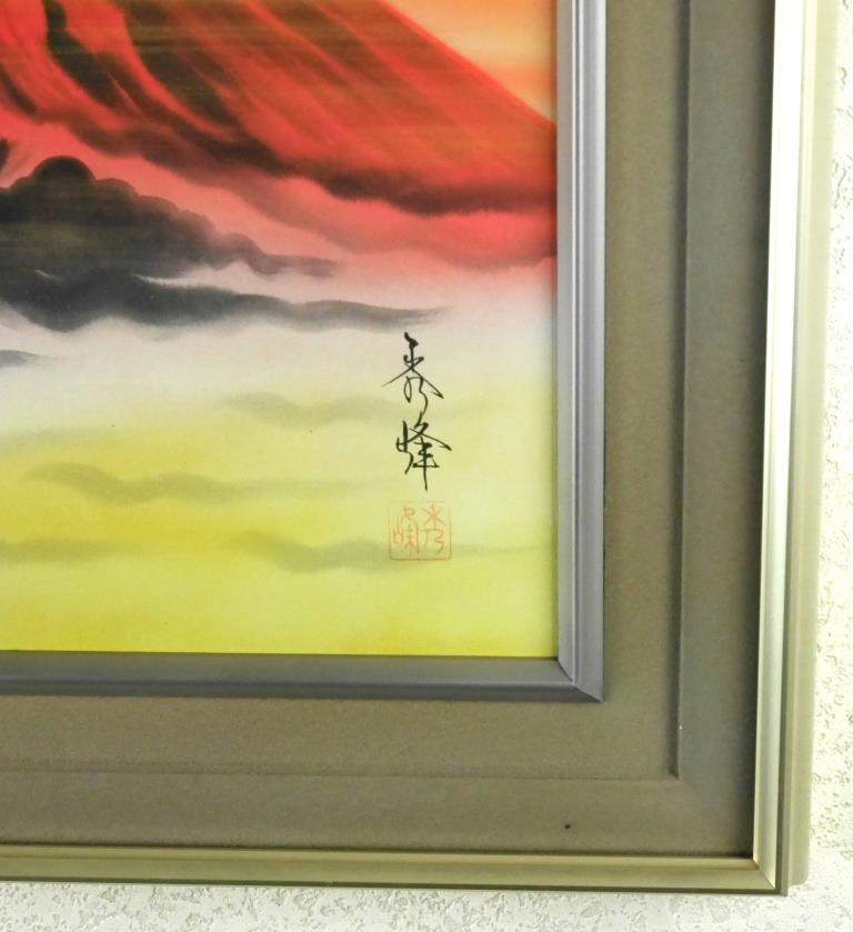 Yahoo!オークション 「赤富士 (絵画) 日本画」日本画 の落札 日本画
