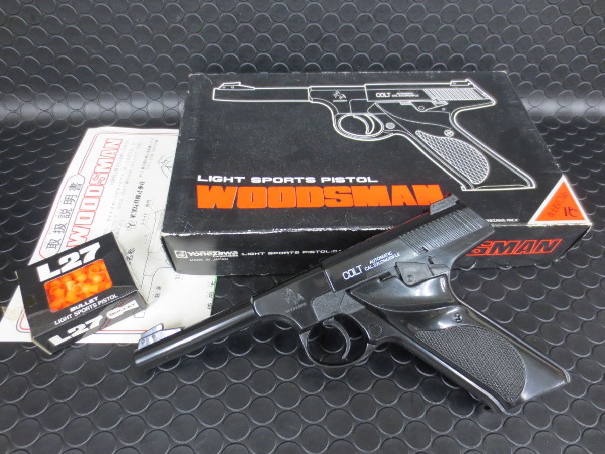 ヨネザワ ウッズマン ツヅミ弾 コッキングガン COLT WOODSMAN
