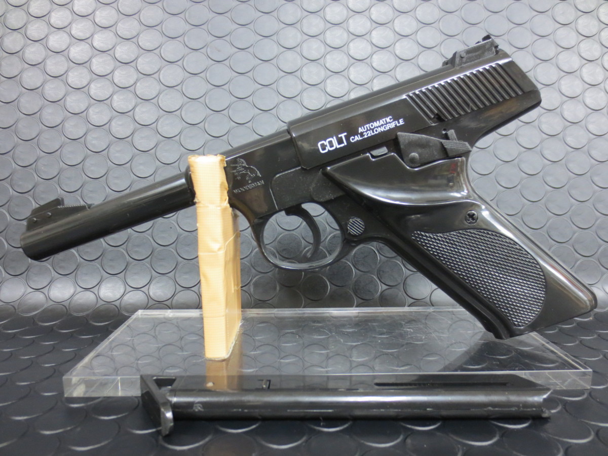 ヨネザワ ウッズマン ツヅミ弾 コッキングガン COLT WOODSMAN