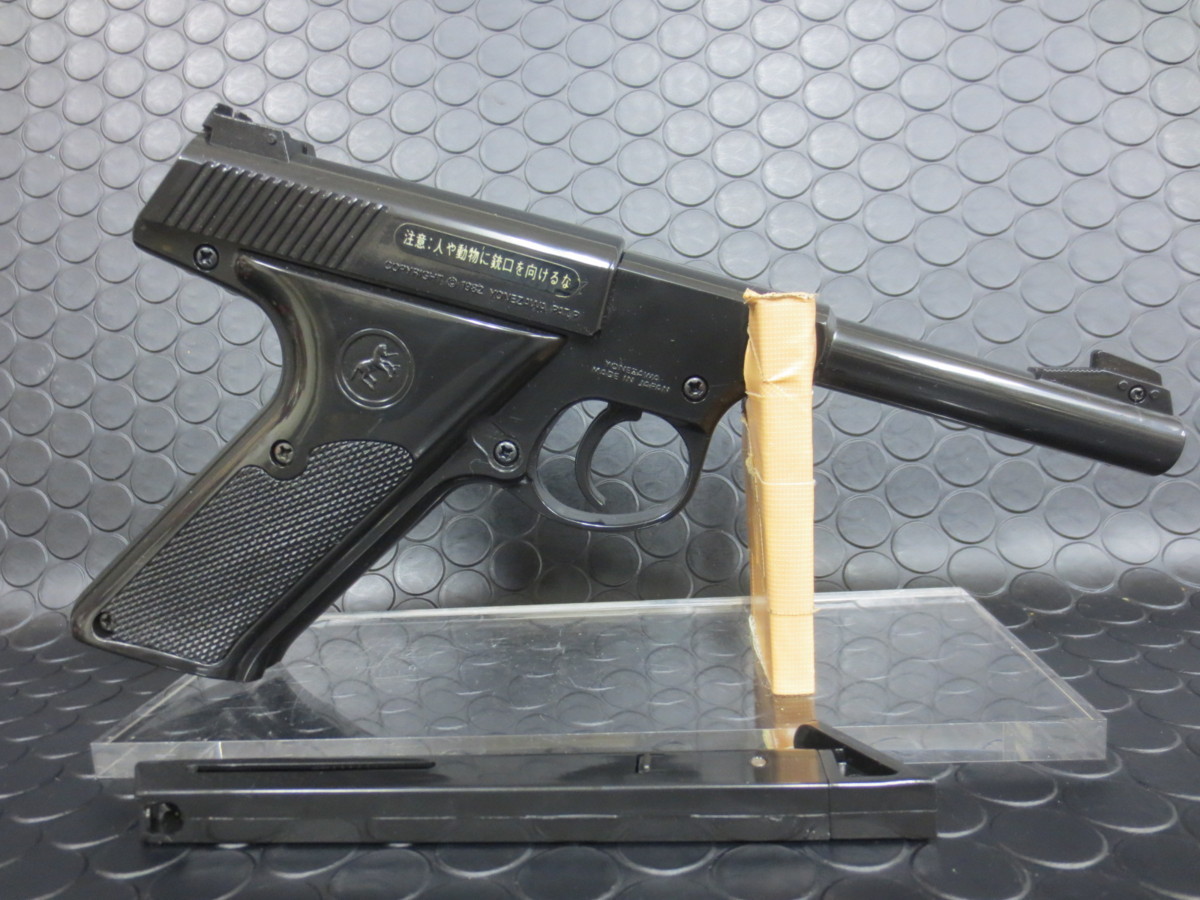 ヨネザワ ウッズマン ツヅミ弾 コッキングガン COLT WOODSMAN