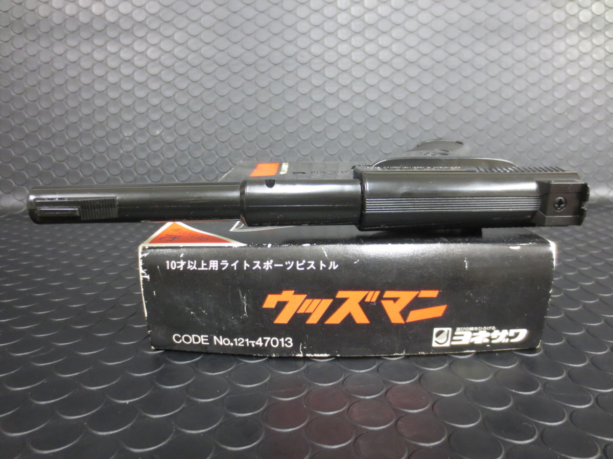 ヨネザワ ウッズマン ツヅミ弾 コッキングガン COLT WOODSMAN