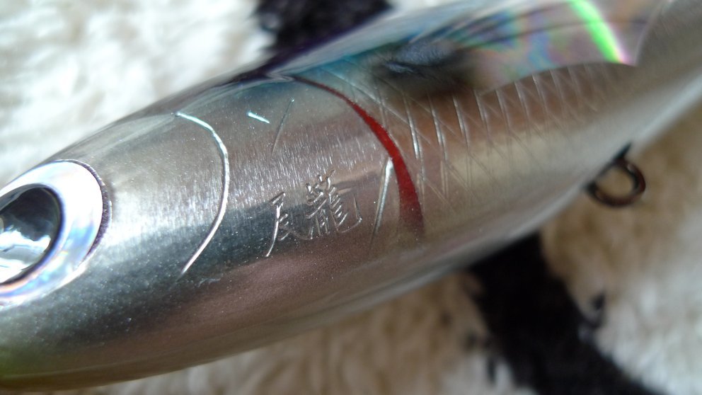 オゴペン 180F HF 尾籠ペンシル HF オゴペン オリジナル オゴペン180F