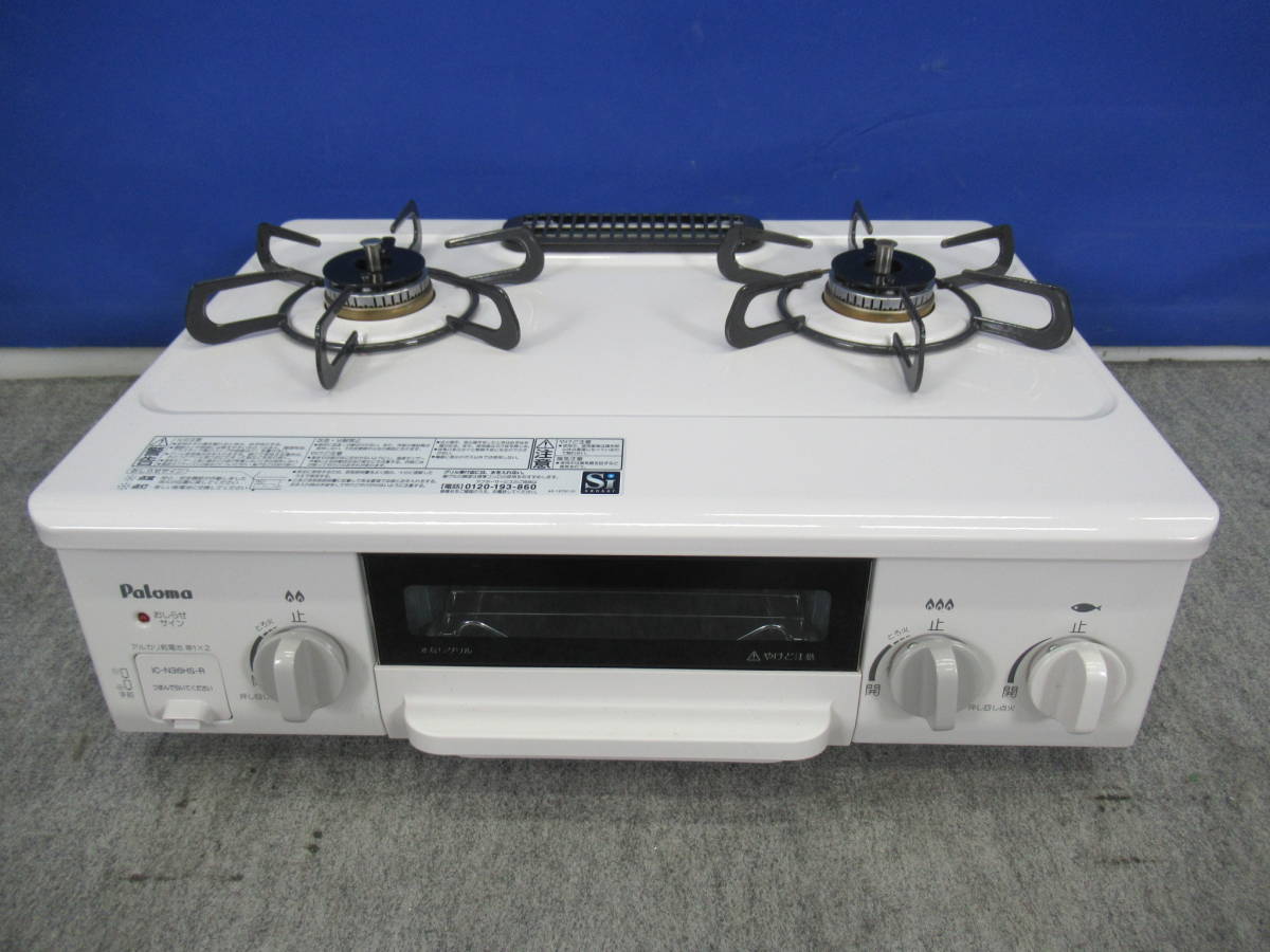 1円～美品！グリル未使用！パロマ 都市ガスコンロ IC-N36HS-R 2017年製 右強火 水無し片面焼きグリル ガステーブル