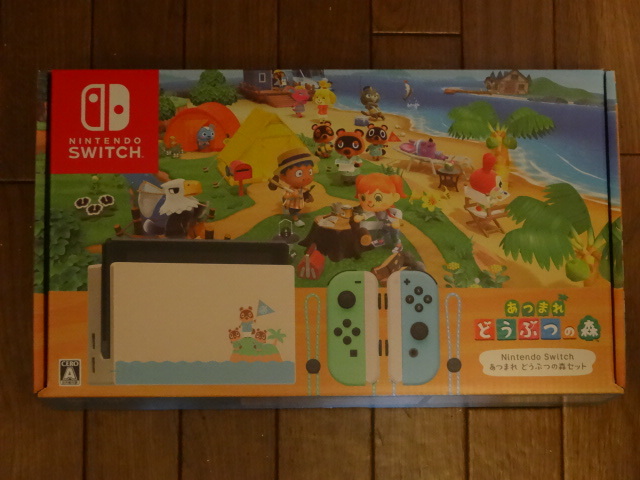 Switch Nintendo 新品未使用 あつまれ どうぶつの森セット 任天堂 同封