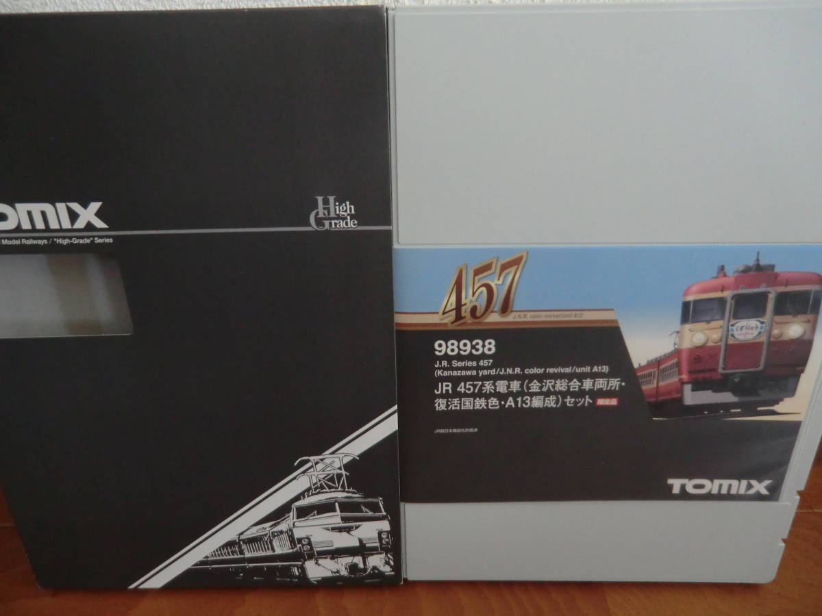 Tomix 98938 JR 457系電車(金沢総合車両所・復活国鉄色・A13編成
