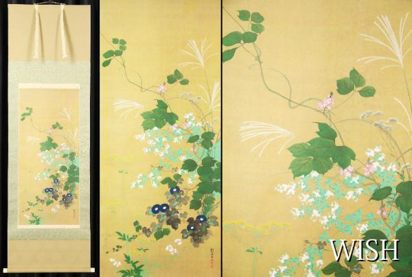 WISH】酒井抱一 「七草図」工芸画 掛軸 〇江戸琳派の祖 重文に『夏秋草