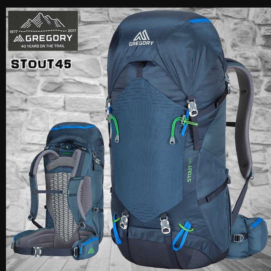 新品半額以下開始 グレゴリー GREGORY スタウト STOUT 45リットル ブルー_1