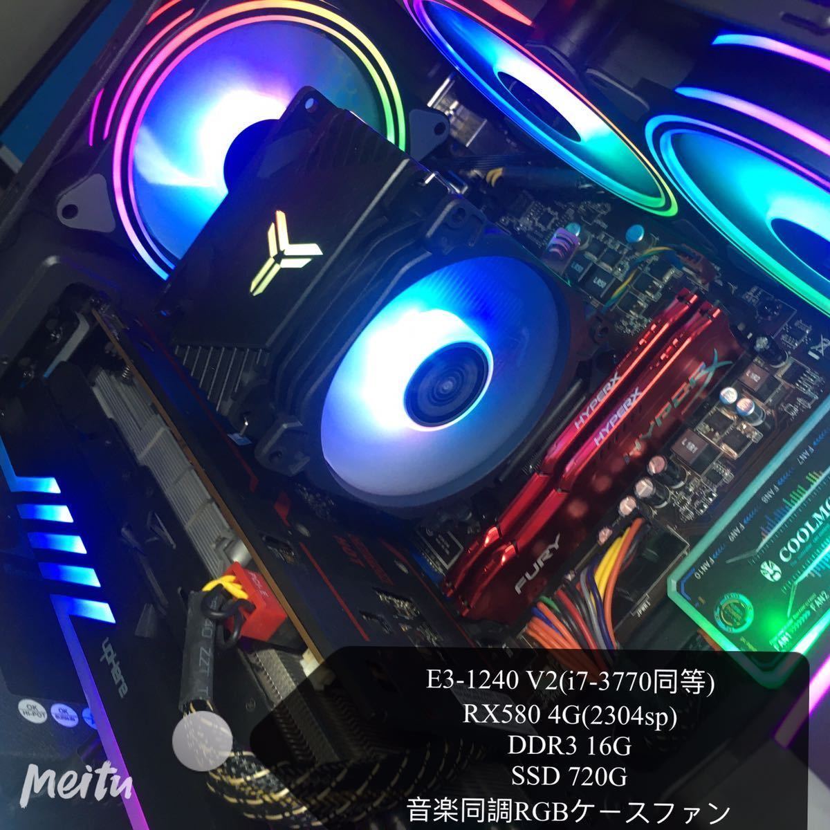 Windows10 自作PC Core ゲーミングPC i7 自作デスクトップパソコン