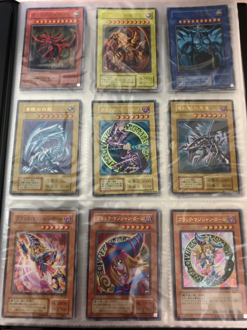 遊戯王　引退 まとめ売り　スーパーレア ３００枚セット（送料無料）_3