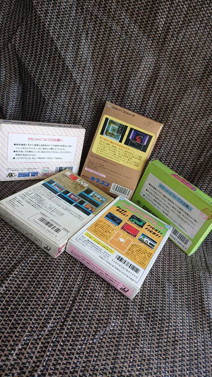 ファミコン ファミコンソフト一部の外箱に大きなダメージ有り一部取説