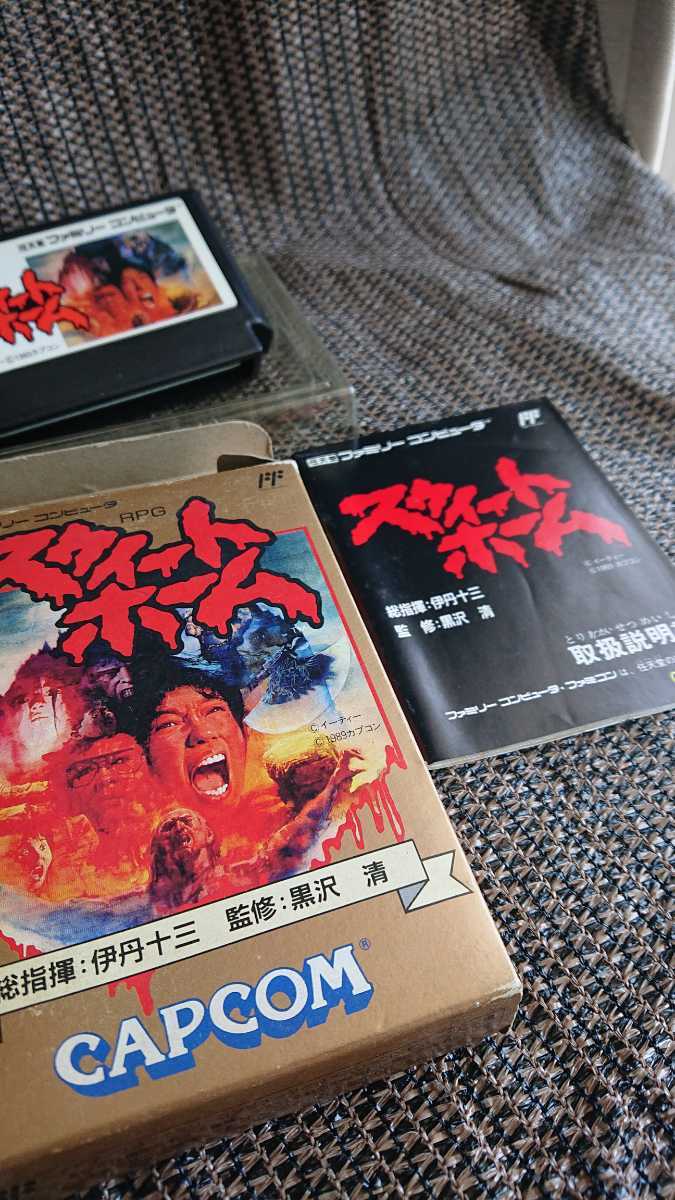 箱】ファミコン ソフト5本まとめ【取説】 【公式通販】