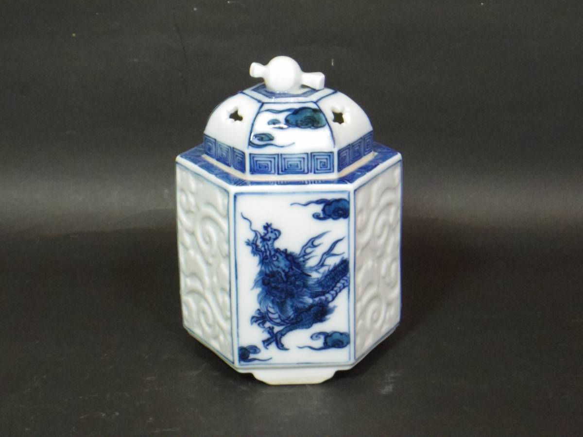古伊万里 染付 雲龍文香炉 ？？ 古伊万里 【集】 伊万里焼 雲龍文様
