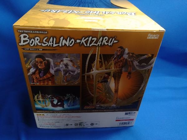 未開封品 現状品 フィギュア FiguartsZERO [EXTRA BATTLE] “三大将ボルサリーノ-黄猿- 未開封品 フィギュア 現状品 ［EXTRA ゲッコー・モリア 箱