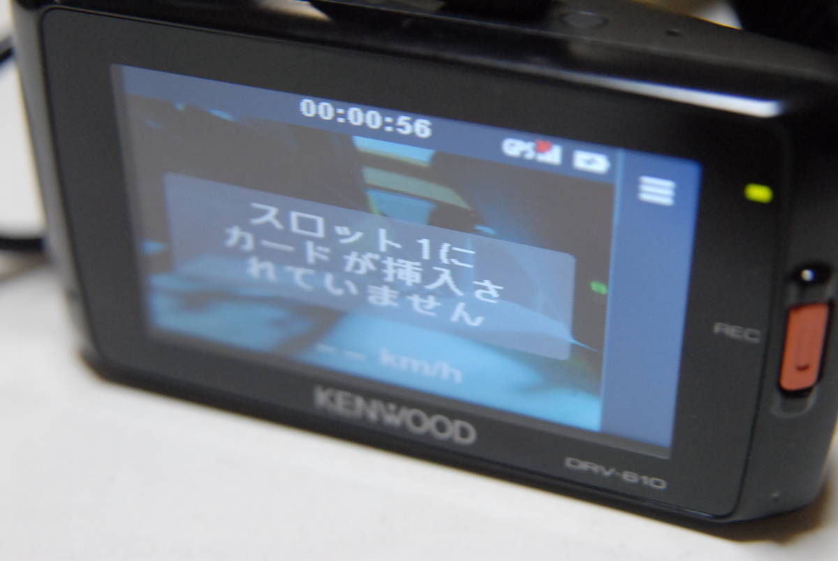 ケンウッド(KENWOOD) ドライブレコーダー DRV-610（未開封） ドライブレコーダー DRV-610 KENWOOD | フルハイビジョン ケンウッド