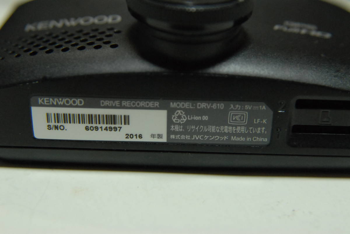 中古品 ケンウッド ドライブレコーダー DRV-610 CA-DR150 純正