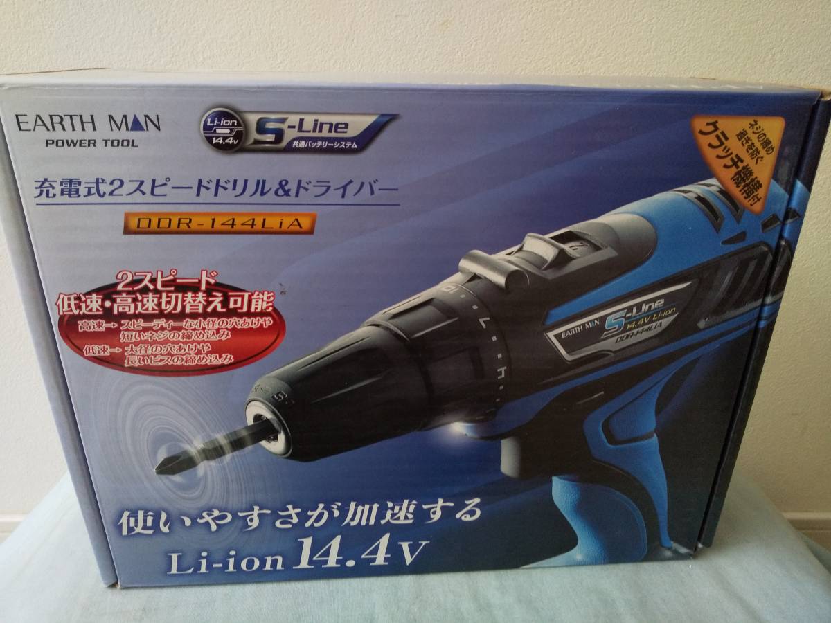 SALE，本物保証 品 高儀 EARTH MAN 充電式２スピードドリル＆ドライバー DDR-144LiA クラッチ機能付き(本体)｜売買されたオークション情報、yahooの商品情報をアーカイブ公開 - オークファン 電気ドリル