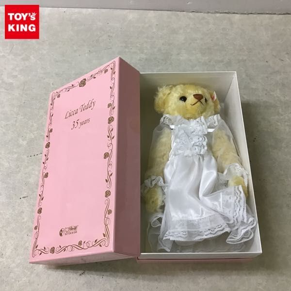 希少】Steiff シュタイフ リカちゃん 35周年 記念 コラボ 限定品 1円