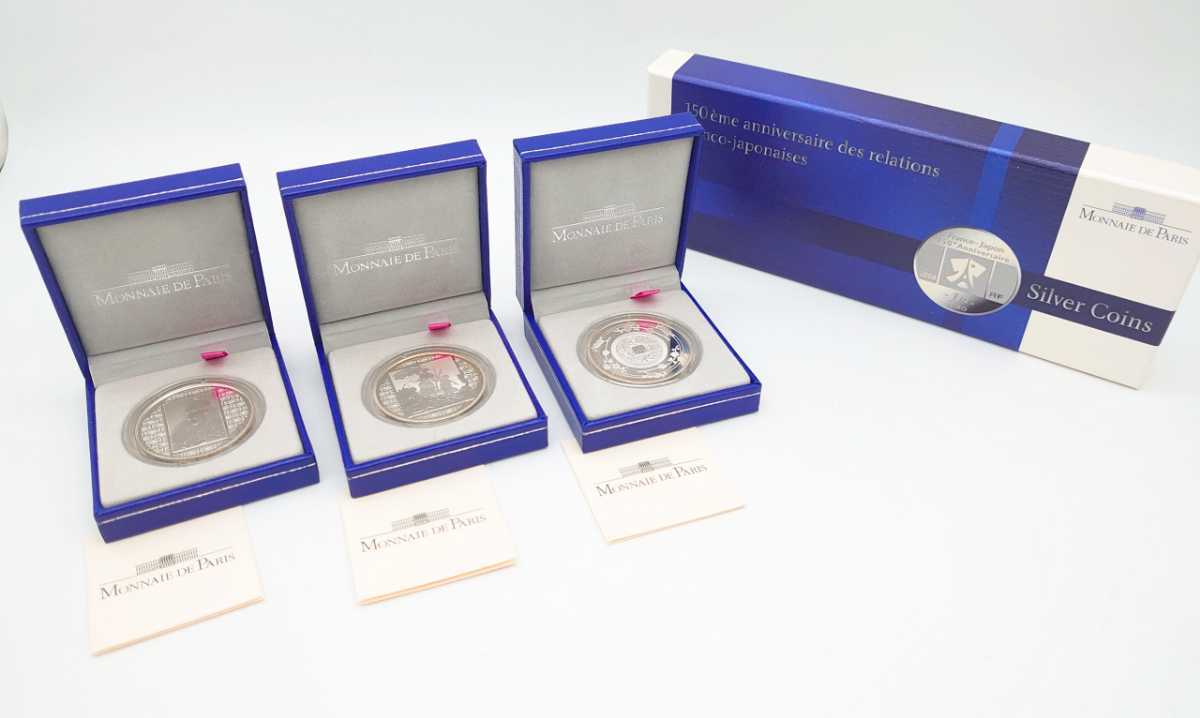 日仏交流150周年 プルーフ貨幣セット（平成20年 0 フランス 2008
