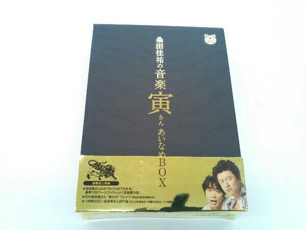 日本・ニュージーランド友好 0 日本・ニュージーランド友好2007