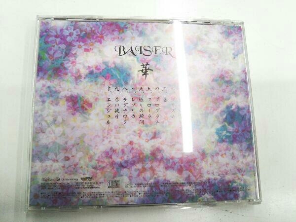 BAISER CD 華 BAISER - | ヴィジュアル系 V系 Album)