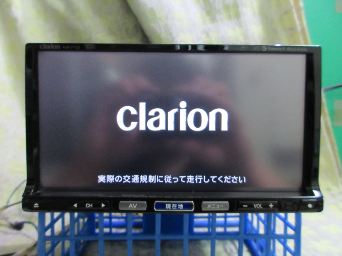 クラリオン NX712 地デジ | iPod カーナビ Clarion メモリーナビ