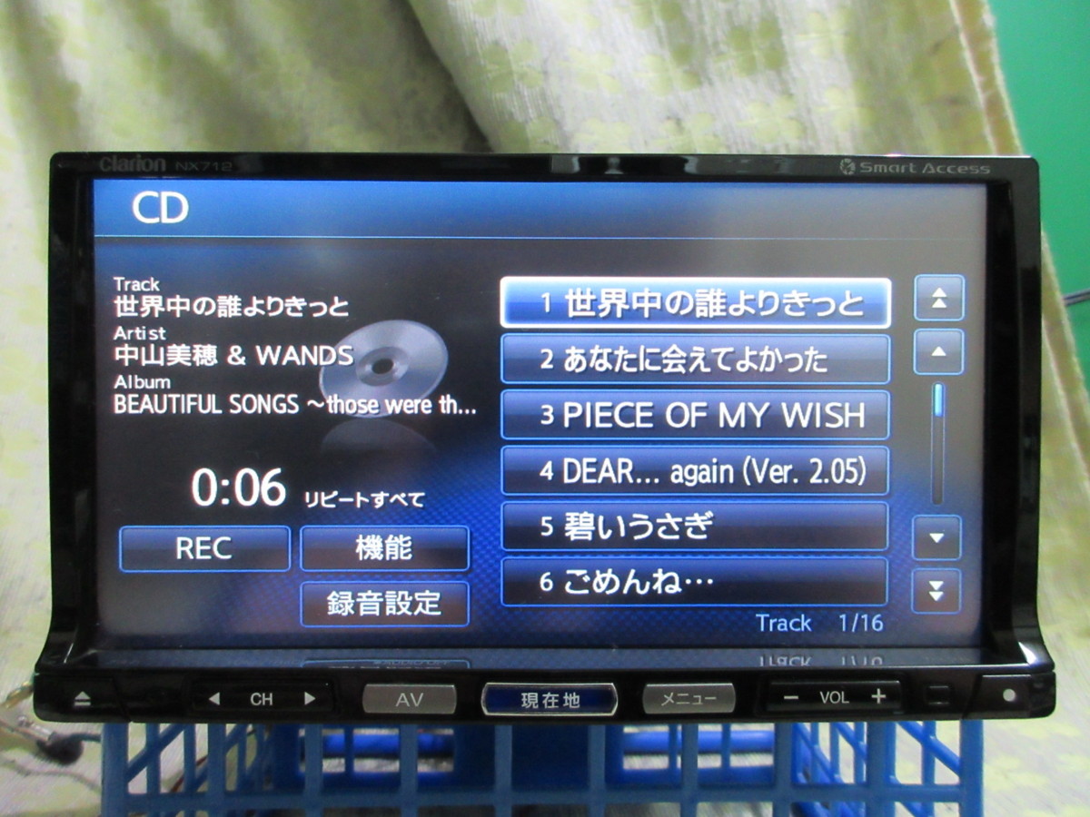 クラリオン NX712 地デジ | iPod カーナビ Clarion メモリーナビ
