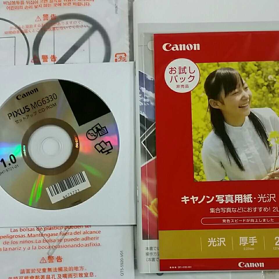 - THE PLANET ミュージック・フロム・ブランディッシュ2｜Yahoo!フリマ（旧PayPay ブランディッシュ2 BUSTER Brandish Music Download MP3 The ミュージックフロム Carlile FROM from Edition