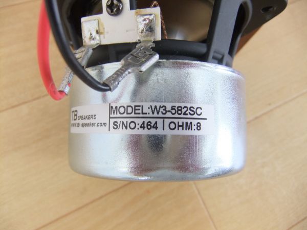 ◇動作保証 FOSTEX フォステクス+詳細不明 FK10W FK10P NAU28 121206 M800 F77G98-6等 スピーカー P1000-E P800-E等 6台セット/31444 | FOSTEX(フォステクス)Fostex(フォステクス) スピーカーシステム 2個セッ FE103NV2 Fostex(フォステクス)Fostex(フォステクス)