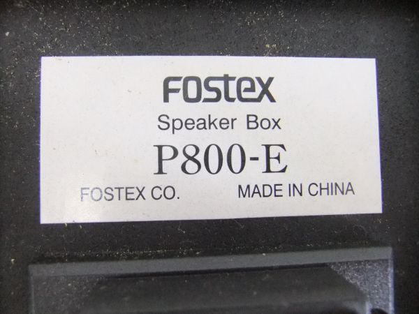 ◇動作保証 FOSTEX フォステクス+詳細不明 FK10W FK10P NAU28 121206 M800 F77G98-6等 スピーカー P1000-E P800-E等 6台セット/31444 | FOSTEX(フォステクス)Fostex(フォステクス) スピーカーシステム 2個セッ FE103NV2 Fostex(フォステクス)Fostex(フォステクス)