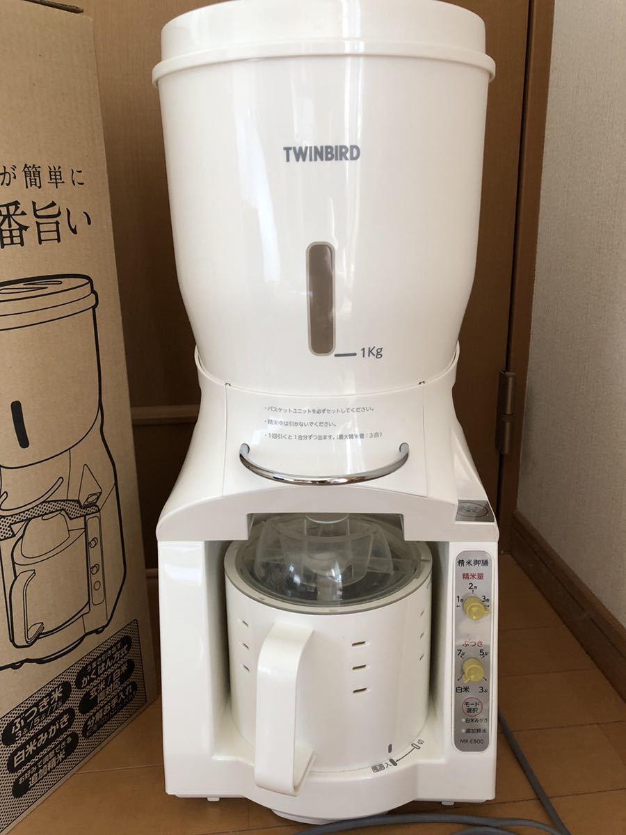 ツインバード 米びつ付精米器 MR-E800 精米御膳 TWINBIRD 精米機 白米 