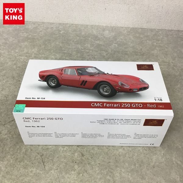 1円～ CMC 1/18 フェラーリ 250 GTO レッド 1962 /ミニカー