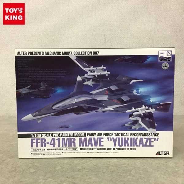  1円 アルター アルメカ 1/100 フェアリイ空軍 戦術戦闘電子偵察機 メイヴ 雪風(フィギュア)｜売買されたオークション情報、yahooの商品情報をアーカイブ公開 - オークファン その他