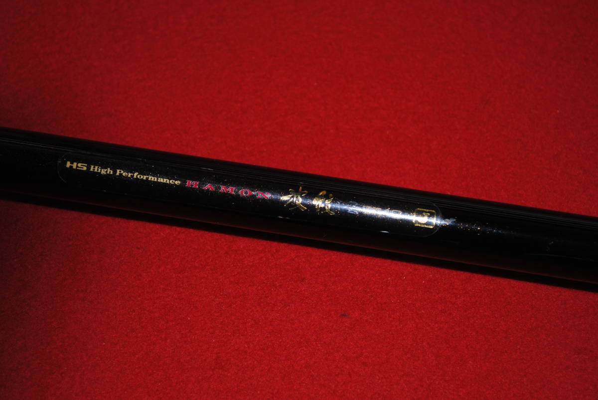波紋 ダイワ 波紋J HS - HS波紋 DAIWA 硬調18J 硬調 ＆ 硬調15 2本セット メルカリ | Yahoo!オークション 釣具