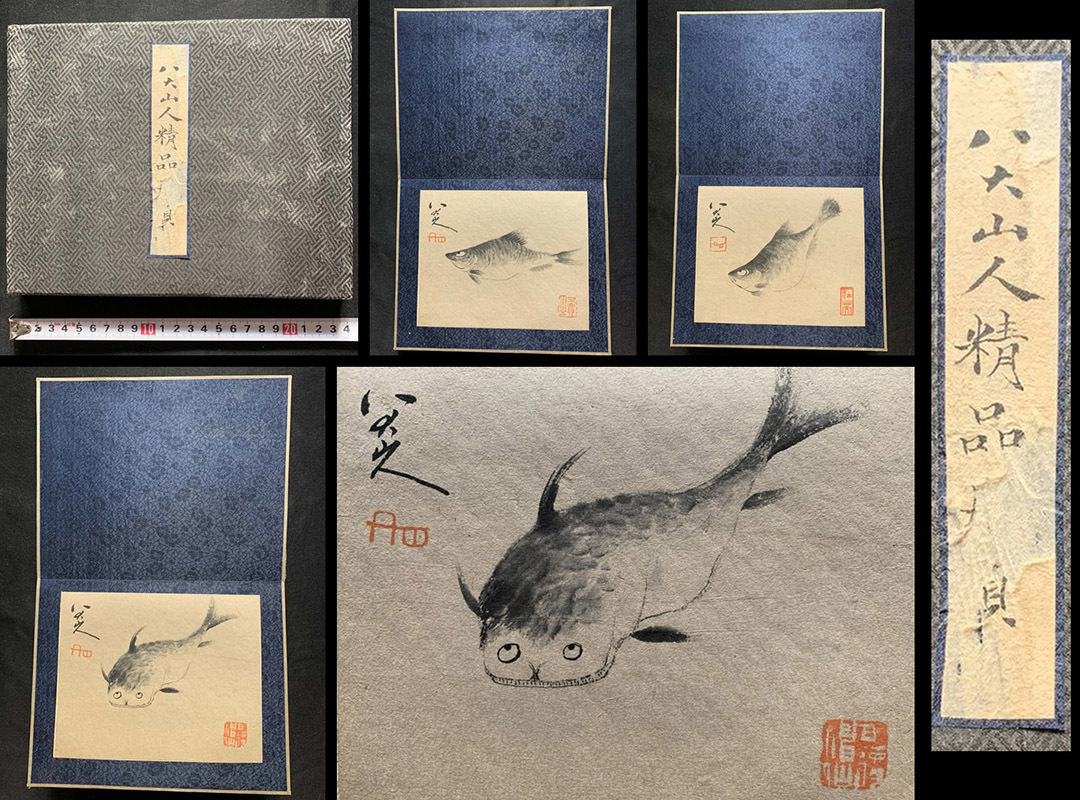 青苑☆Y028真筆 中国画 八大山人紙本册頁，肉筆保証 6k 6枚入り 各