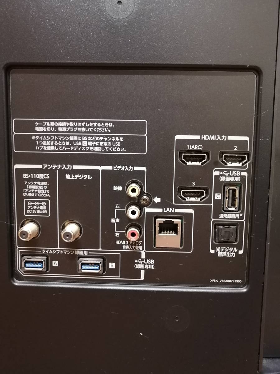 TOSHIBA/東芝 55Z8 REGZA/レグザ 液晶 カラーテレビ 55型 公式 ストア