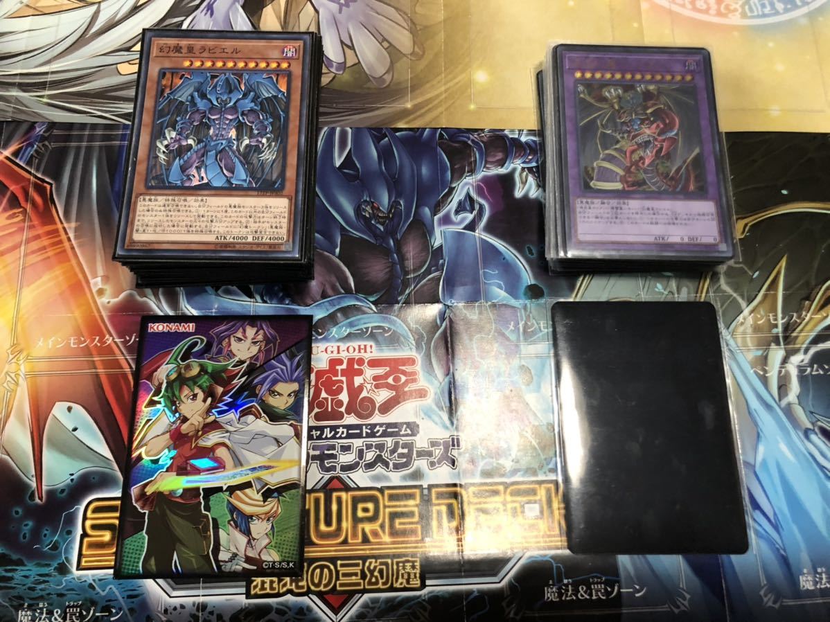 1円スタート】遊戯王 ガチ？三幻魔40枚＋EX15枚デッキ アナコンダ