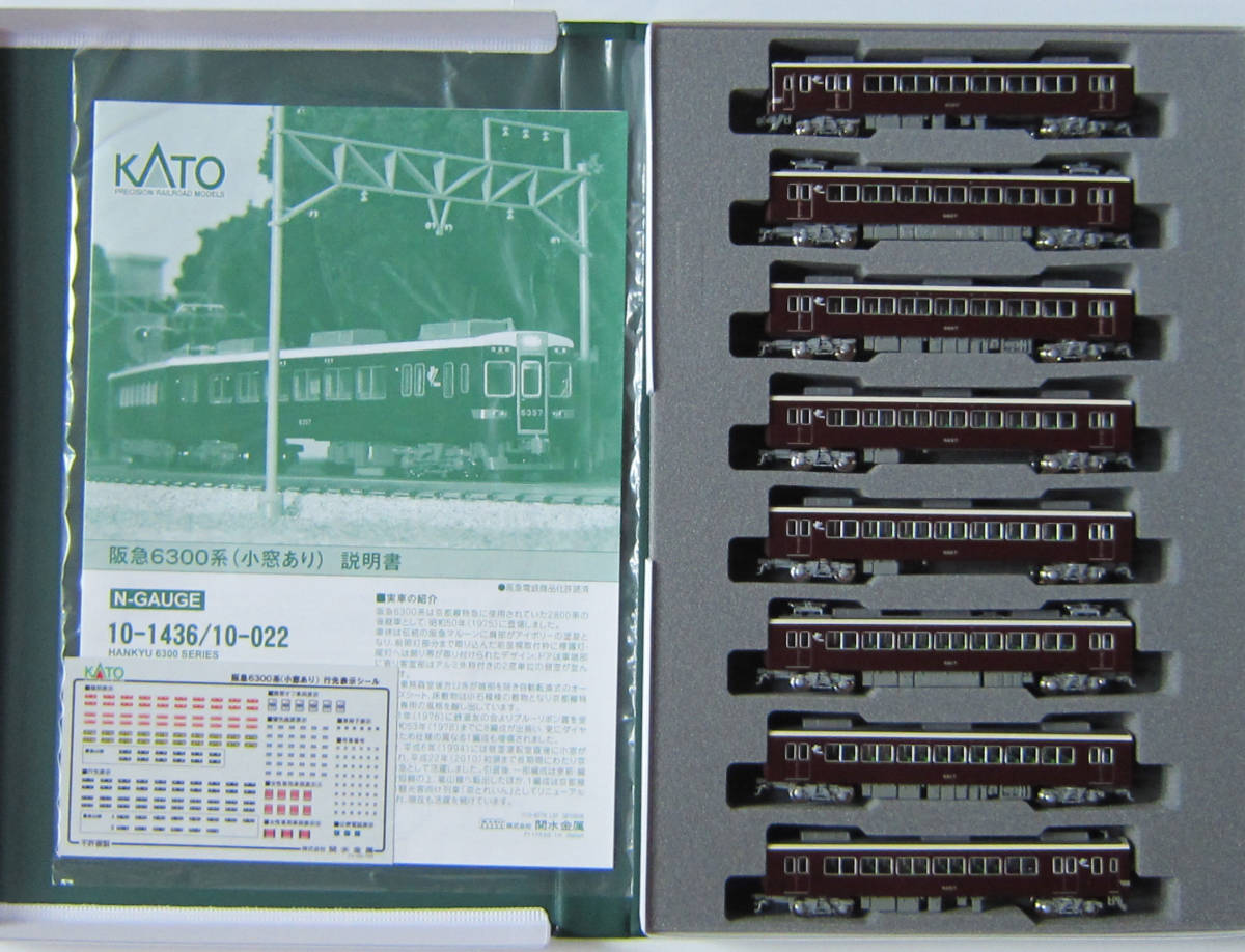 たま KATO・10-1436・阪急6300系・ (小窓あり) 8両セット・新品・激安・即決