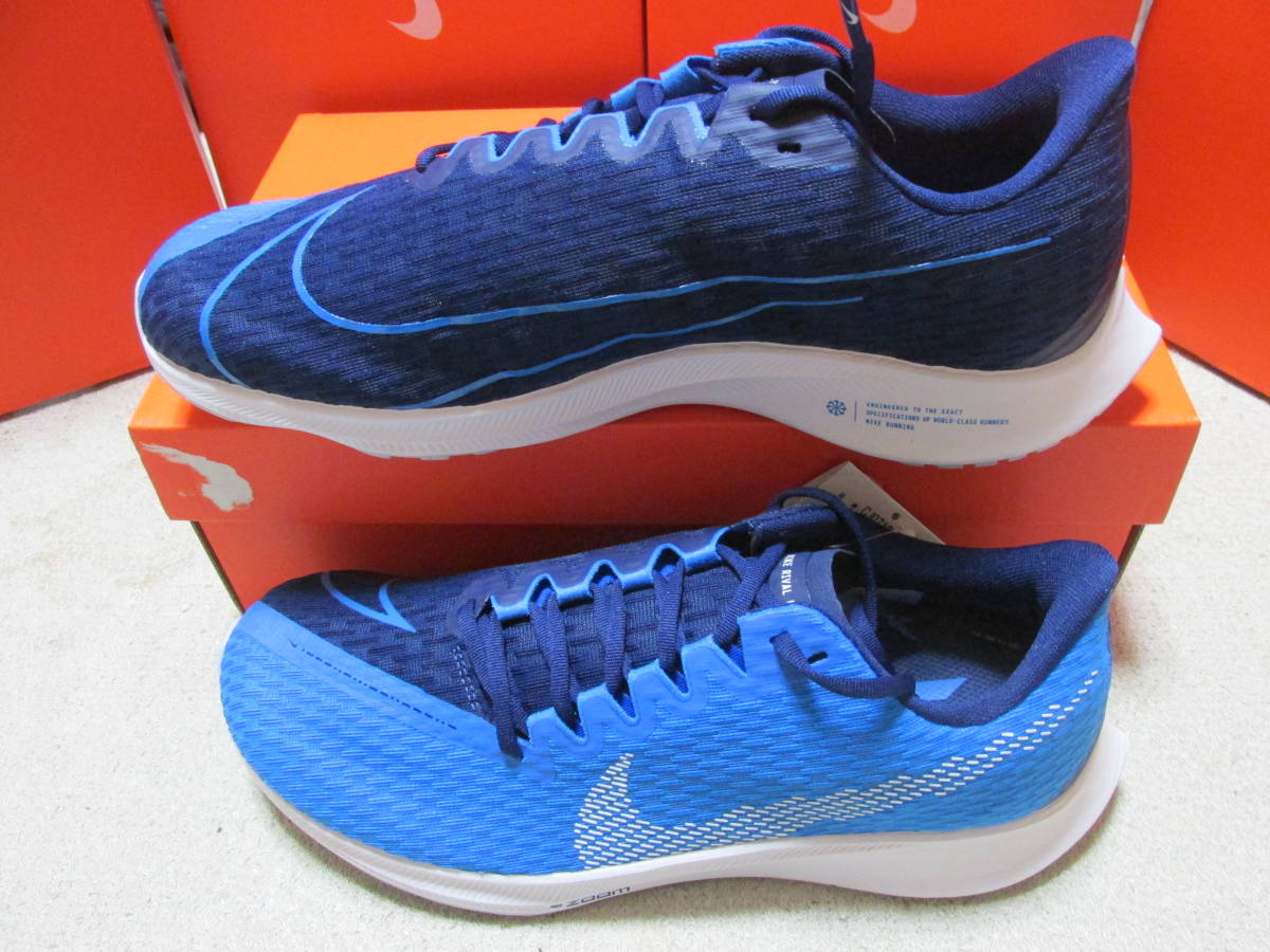 正規品，低価 NIKE ナイキ ズーム ライバル フライ２ 26.5cm ブルーカラー(26.5cm)｜売買されたオークション情報、yahooの商品情報をアーカイブ公開 - オークファン 26.5cm