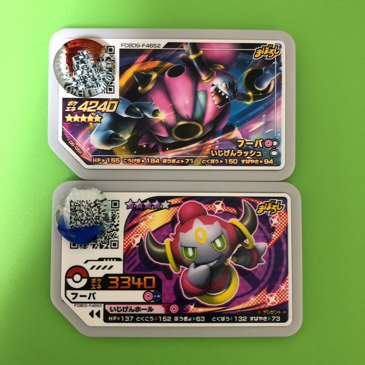 ポケモンガオーレ フーバ まぼろし ガオーレ ポケモントレッタ 売買されたオークション情報 Yahooの商品情報をアーカイブ公開 オークファン Aucfan Com