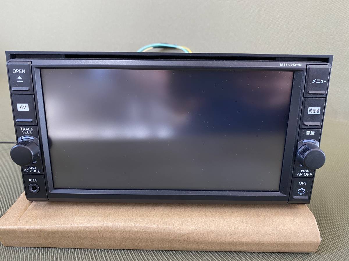 MJ117D-W 日産純正ナビ 公式通販 セレナC27 - メルカリ 日産 Yahoo