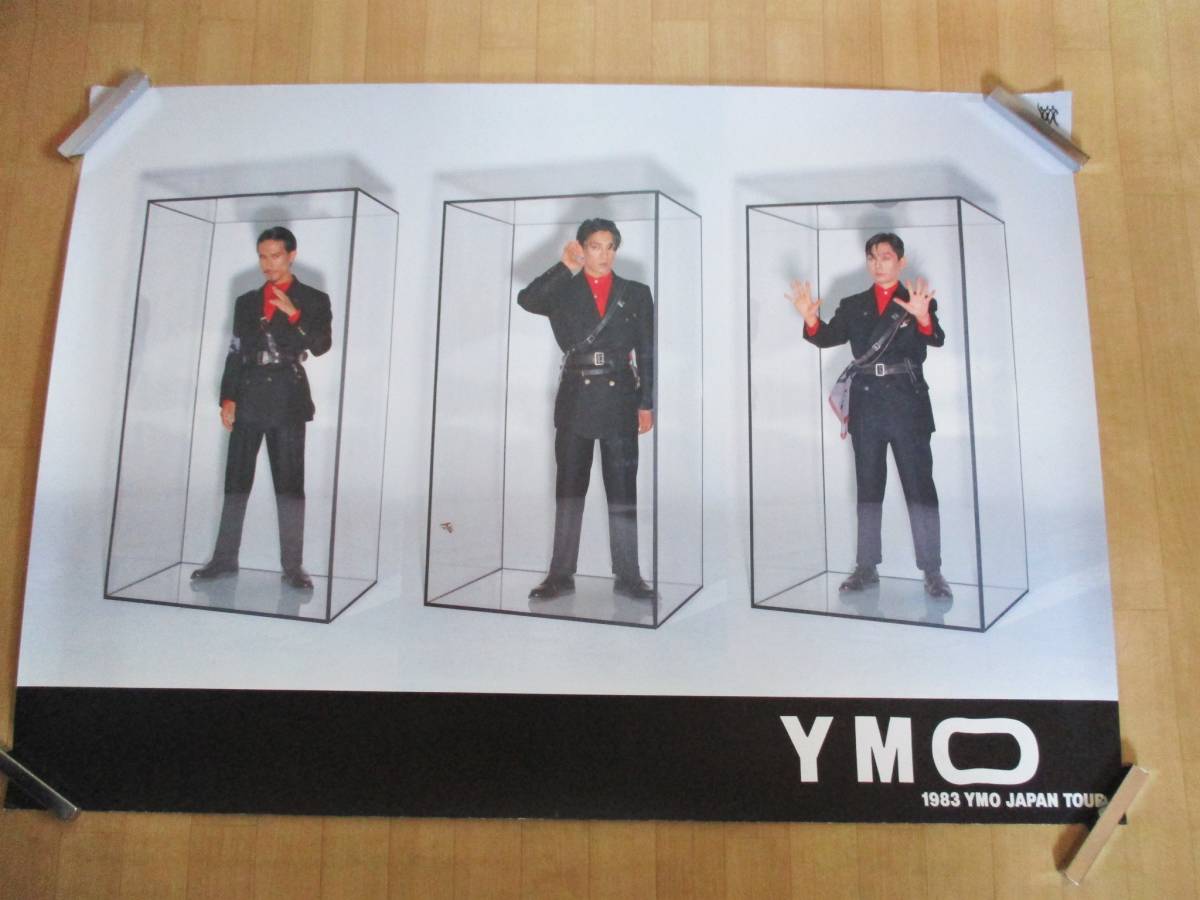 YMO 0 JAPAN Japan Tour Chaos Yellow Magic Orchestra Last YMO｢1983