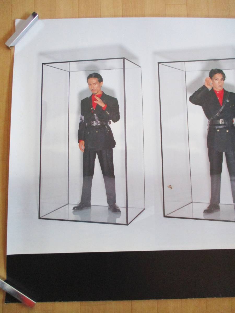 YMO 0 JAPAN Japan Tour Chaos Yellow Magic Orchestra Last YMO｢1983