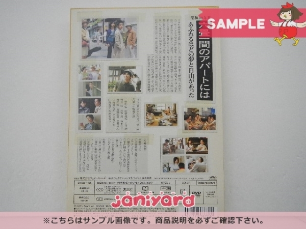 - 芦川聡 records &amp; cafe – 春の雨 [LP] 2) Notation (Wave Way Still 芦川 聡（1953-1983）／ chairsstory