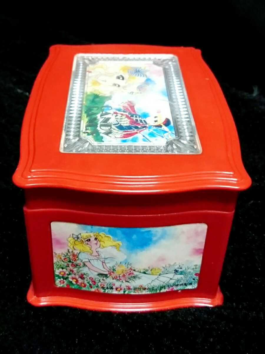 キャンディキャンディ オルゴール 当時物 アクセサリー ケース