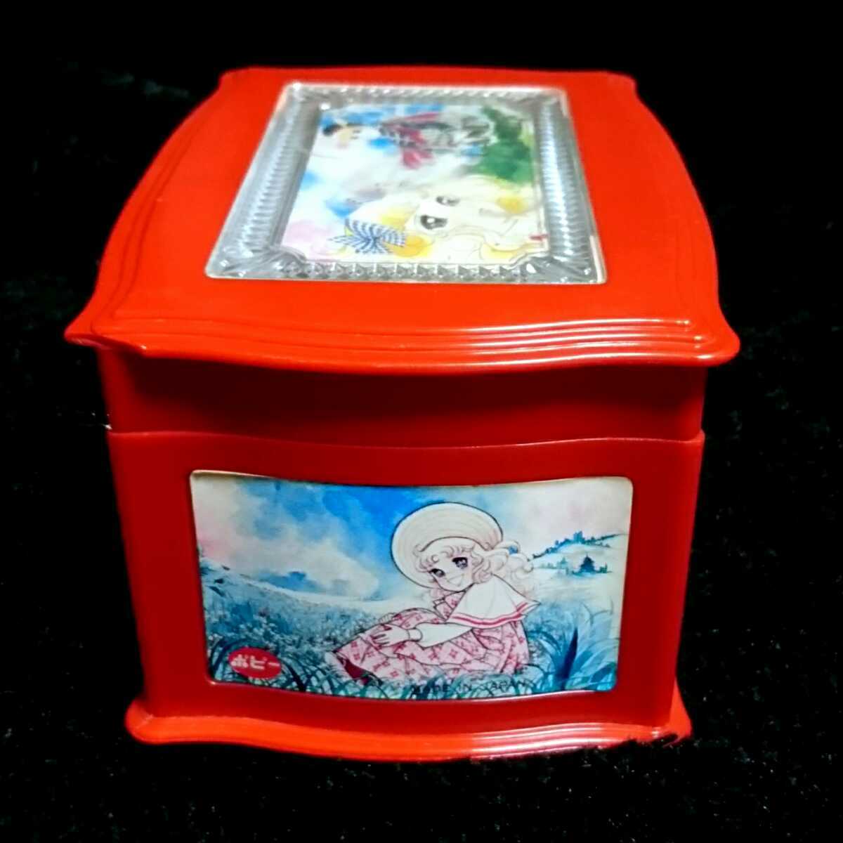 キャンディキャンディ オルゴール 当時物 アクセサリー ケース 
