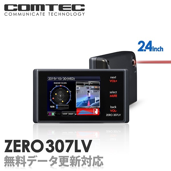COMTEC コムテック ZERO 84V OBD2-R2接続アダプターセット ジャンク品